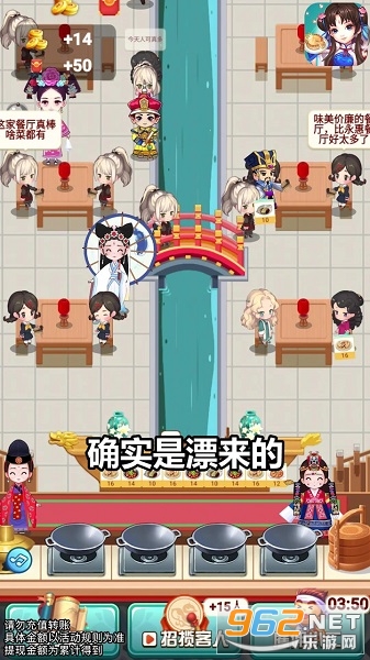 �漣����׬Ǯ��Ϸ��ͼ0