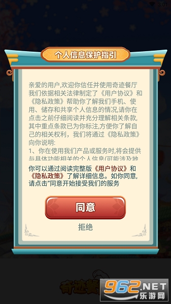 �漣����׬Ǯ��Ϸ��ͼ2