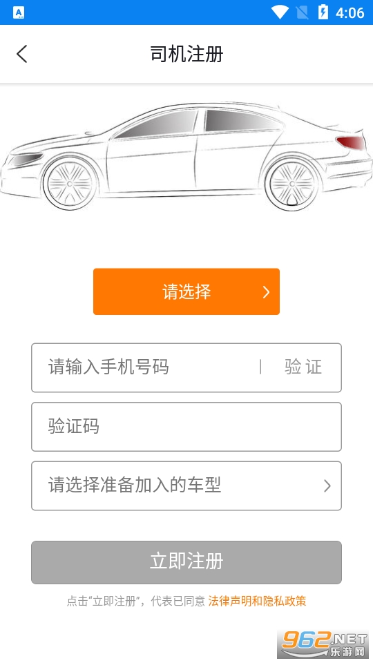С��˾��app��ͼ1