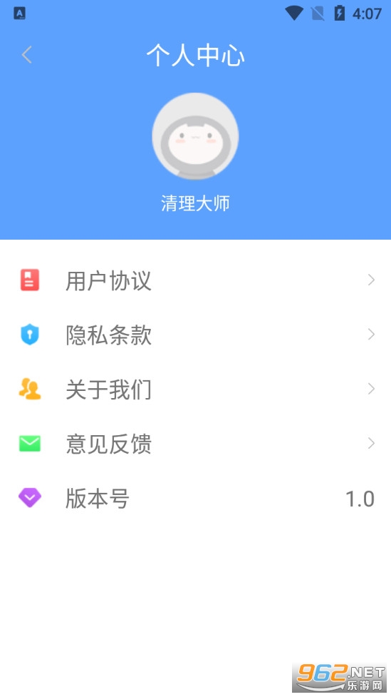 ������������appv1.0 ��׿���ͼ1