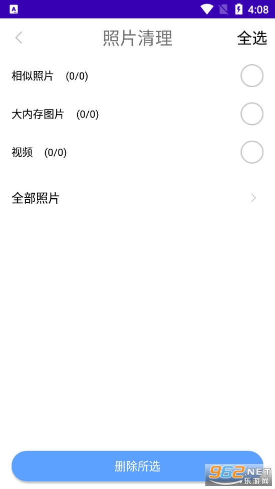 ������������appv1.0 ��׿���ͼ2