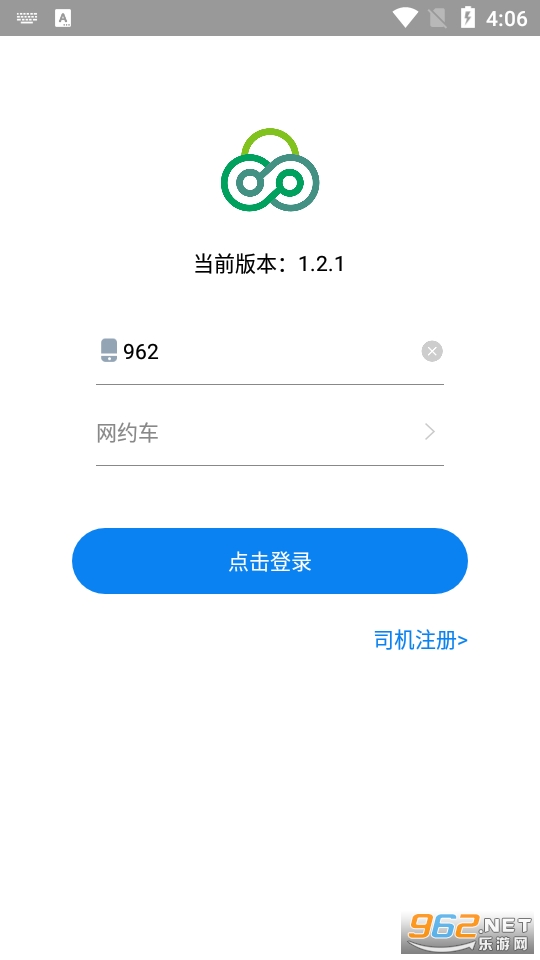 С��˾��app��ͼ0