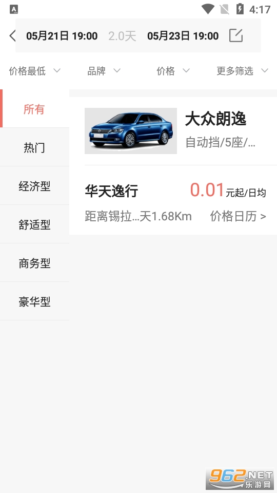 �����⳵appv1.0.0 ��׿���ͼ0