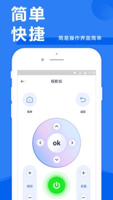 ���ܿյ�ң����appv1.1.6 ��׿��ͼ2