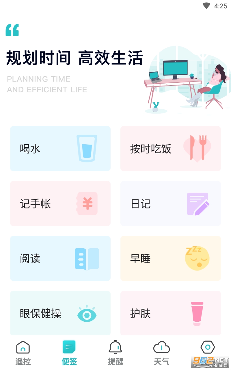 ң�����յ���appv1.1.3 ��׿���ͼ3