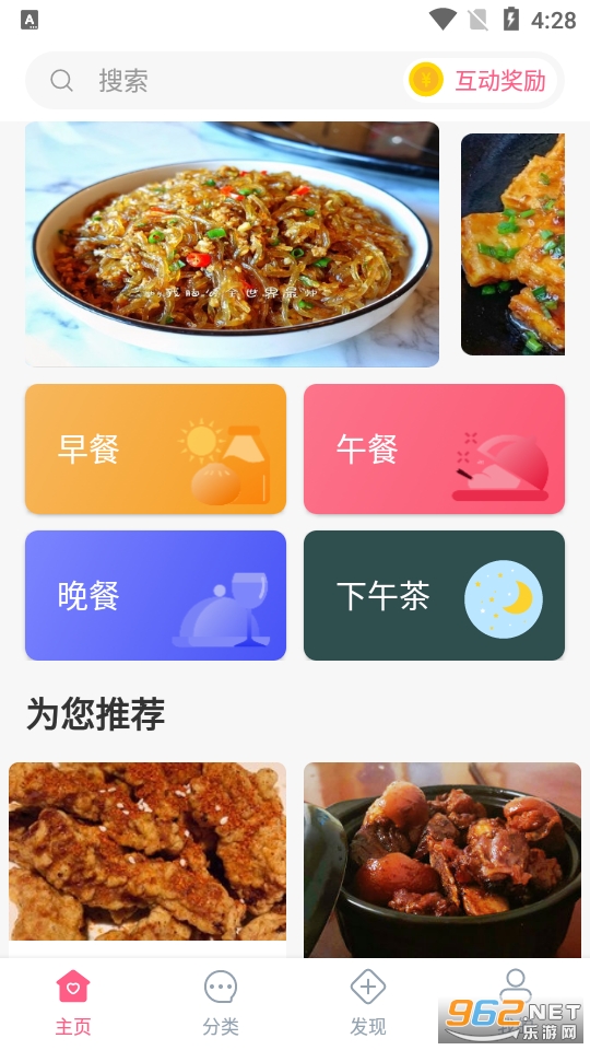 СԴ����app��ͼ4