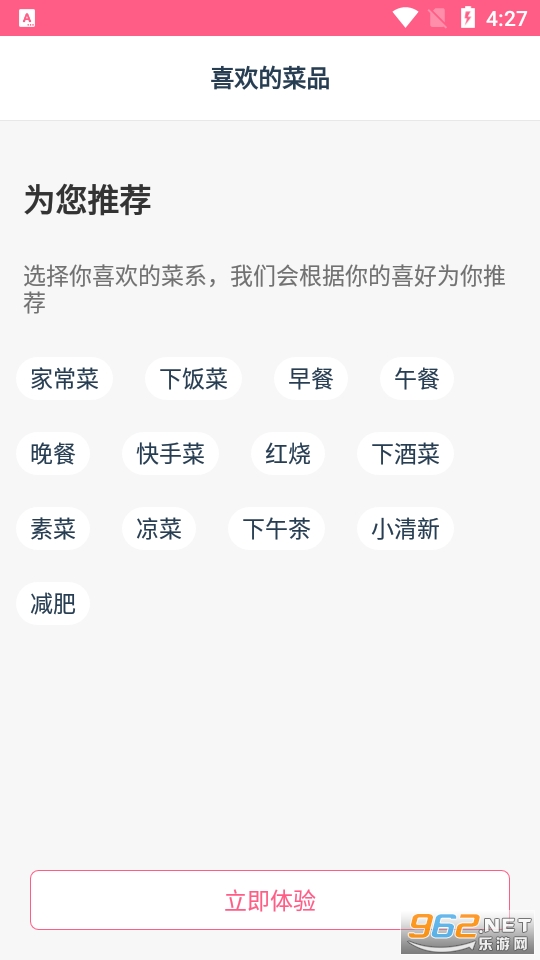 СԴ����app��ͼ0