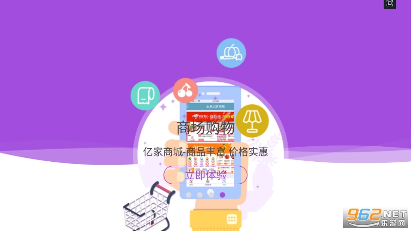 ��Ȫ�ڼ�appv1.0.2 �ٷ����ͼ0