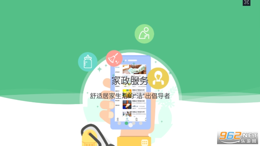 ��Ȫ�ڼ�appv1.0.2 �ٷ����ͼ2