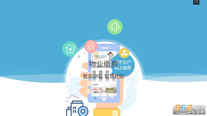 ��Ȫ�ڼ�appv1.0.2 �ٷ����ͼ3