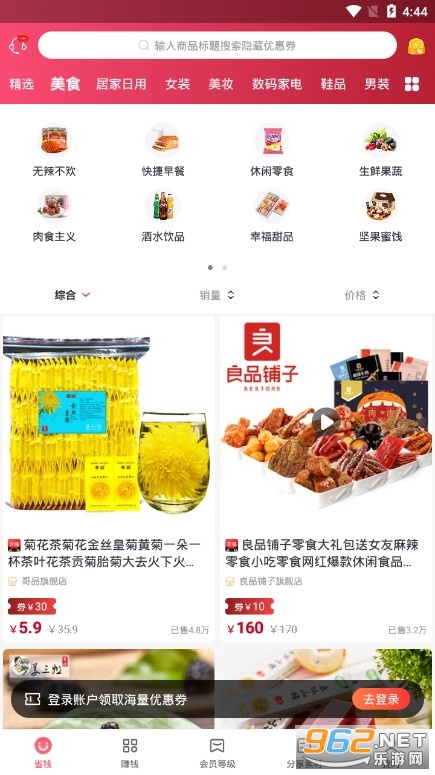 ��ӮС��app��ͼ2