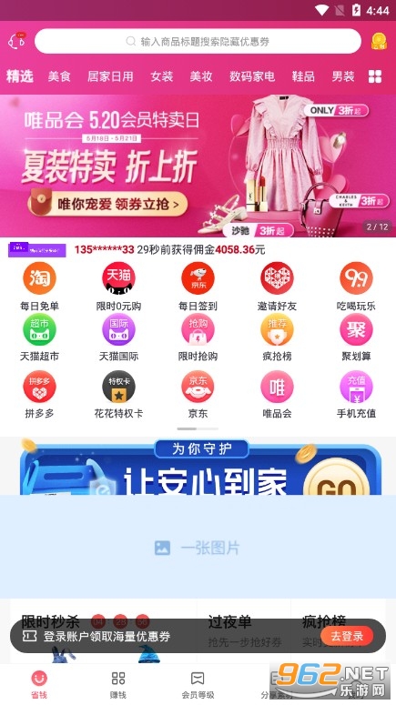 ��ӮС��app��ͼ1