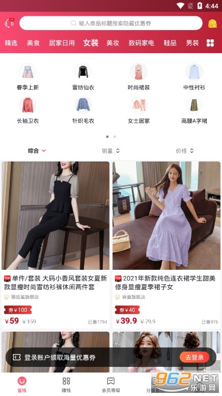 ��ӮС��app��ͼ3