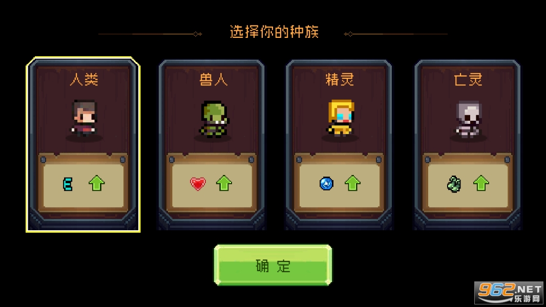 地上城守护者破解版截图1