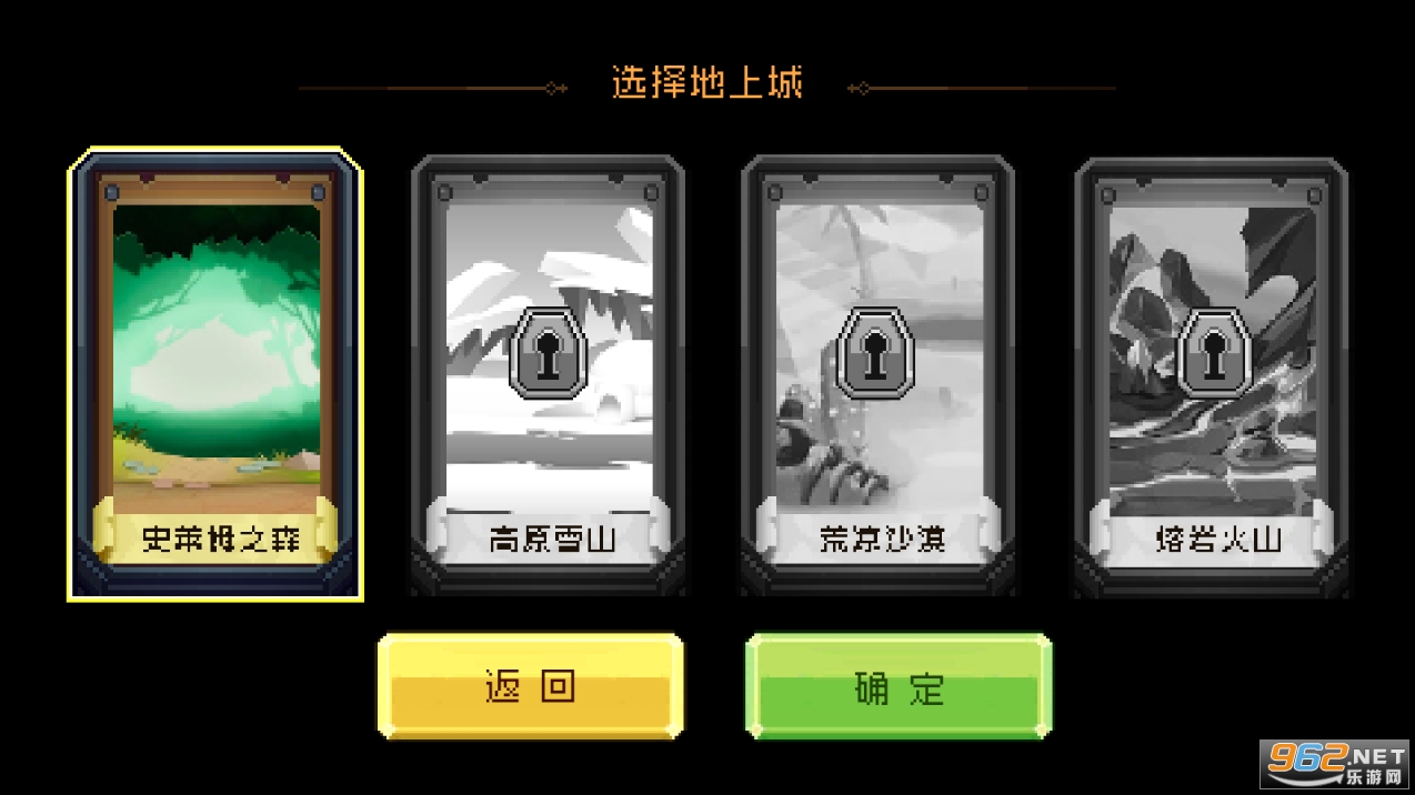地上城守护者破解版截图3
