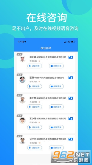��ҩ��������v2.0.0��ͼ2