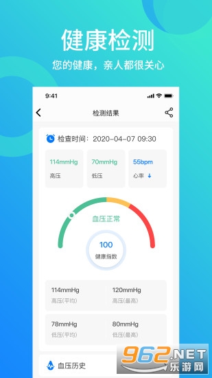 ��ҩ��������v2.0.0��ͼ1