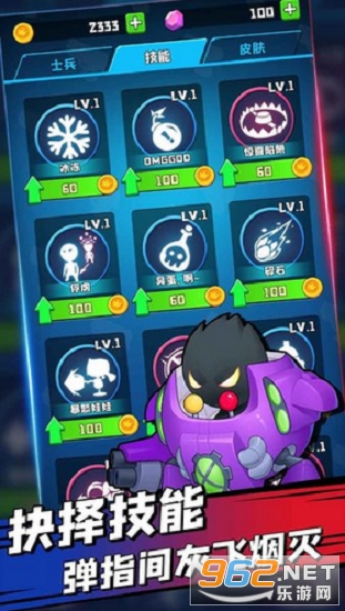 ������Ҷ���׿��v1.0.8��ͼ1