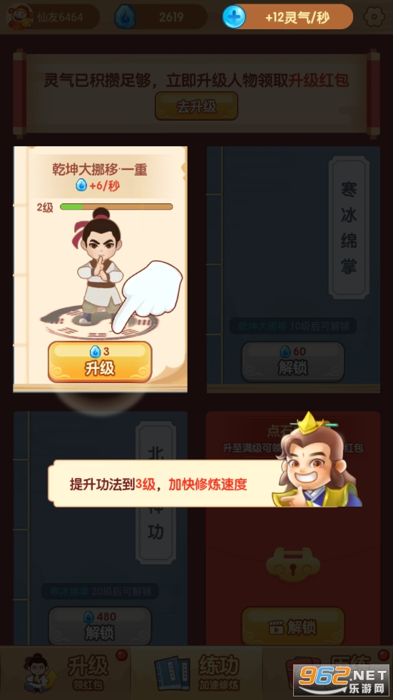 ���������˹������ƽ�����ڹ� v1.0.1��ͼ1