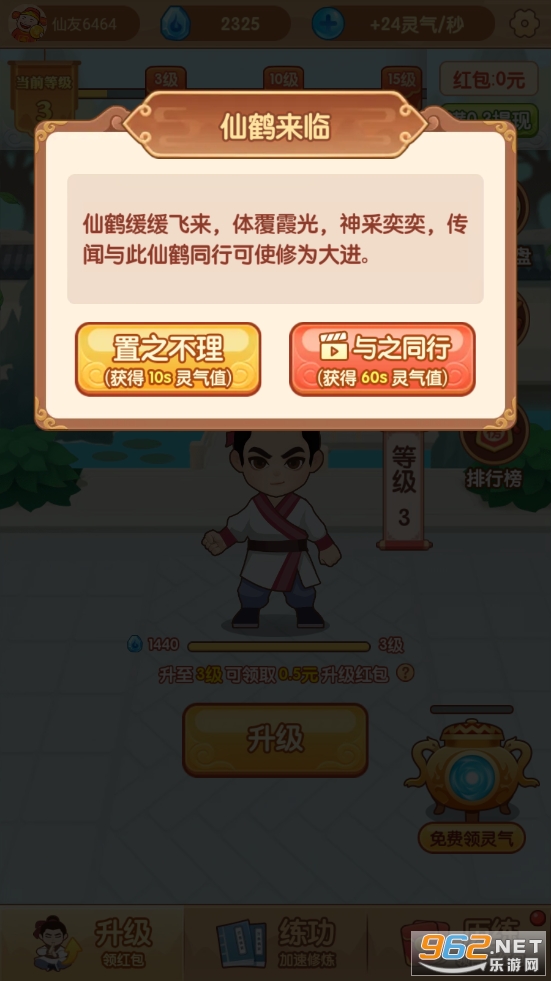 ���������˹������ƽ�����ڹ� v1.0.1��ͼ2