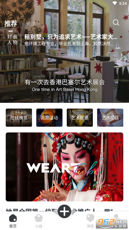 WEART��������ƽ̨��ͼ3