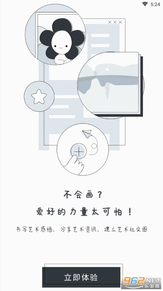 WEART��������ƽ̨��ͼ1