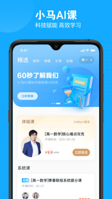 С��AI�ιٷ�����пγ�ѧϰv1.5.6��ͼ2