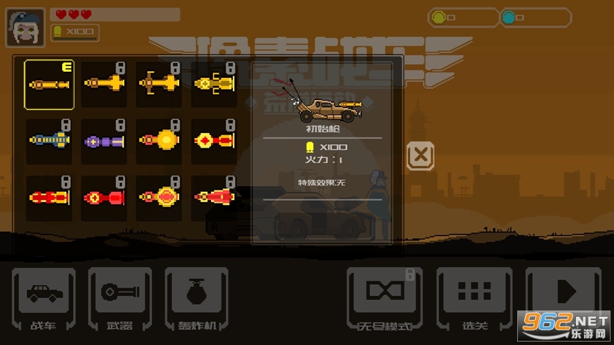 ����ս����Į�ж����°�v1.01.93�ٷ����ͼ2