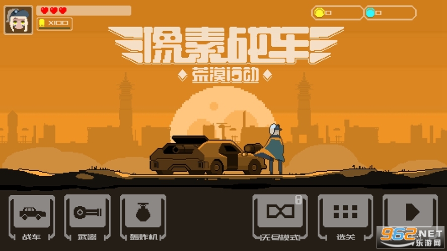 ����ս����Į�ж����°�v1.01.93�ٷ����ͼ1