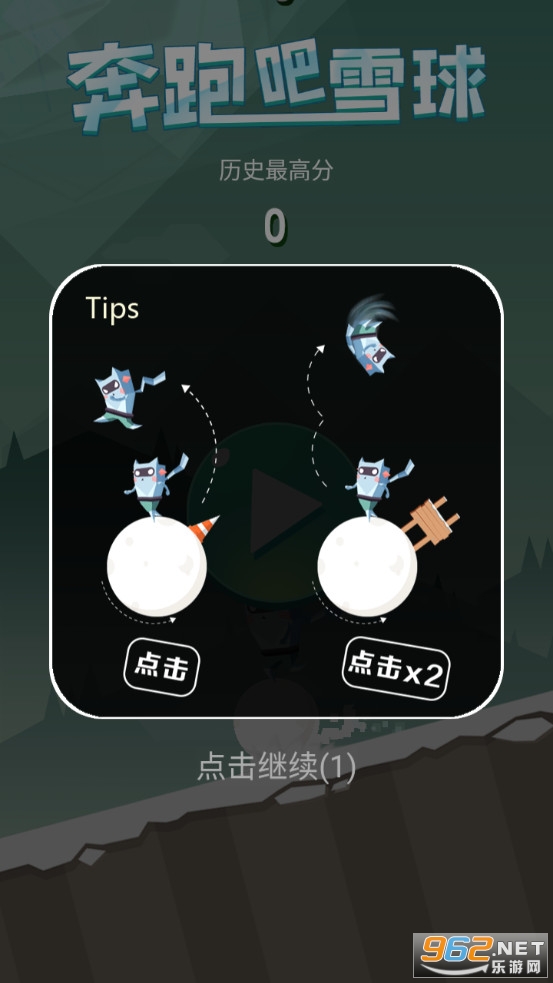 ���ܰ�ѩ����Ϸ��ͼ2