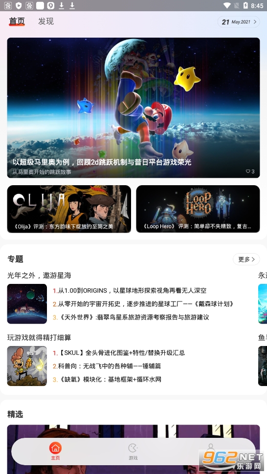 ����app��ͼ3