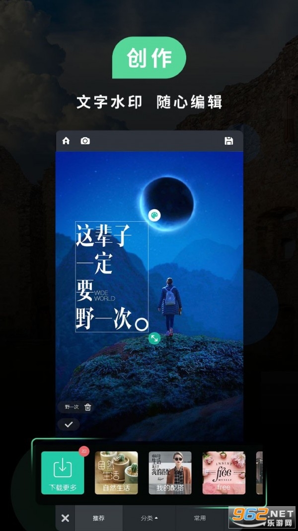 Retro���appv1.0.7 ��Ѱ��ͼ0