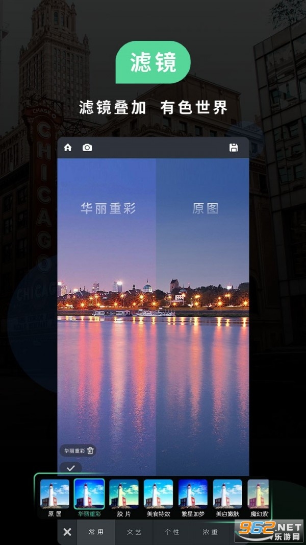Retro���appv1.0.7 ��Ѱ��ͼ2