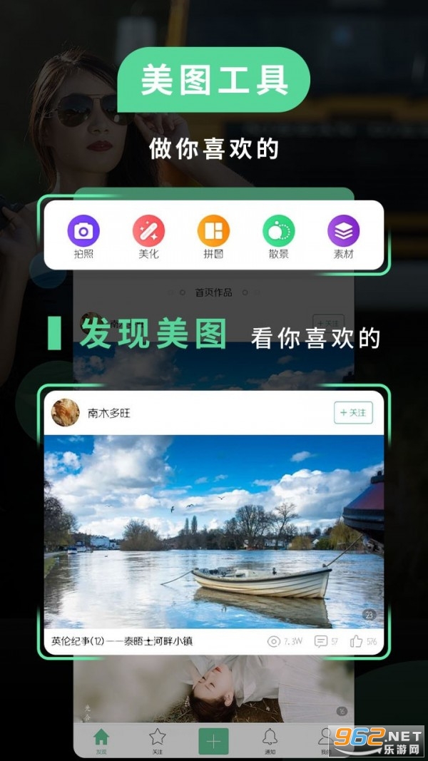 Retro���appv1.0.7 ��Ѱ��ͼ3
