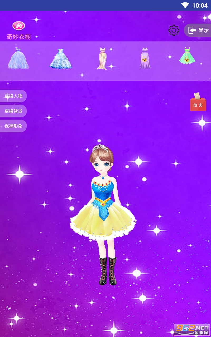 ������װ����Ϸ��ͼ2