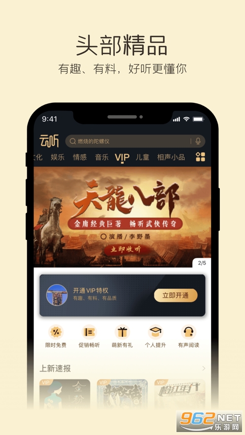 ����app���°�v6.32.0 (����ͼ���)��ͼ3