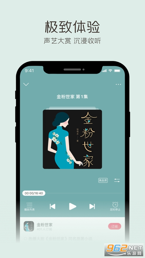 ����app���°�v6.32.0 (����ͼ���)��ͼ0