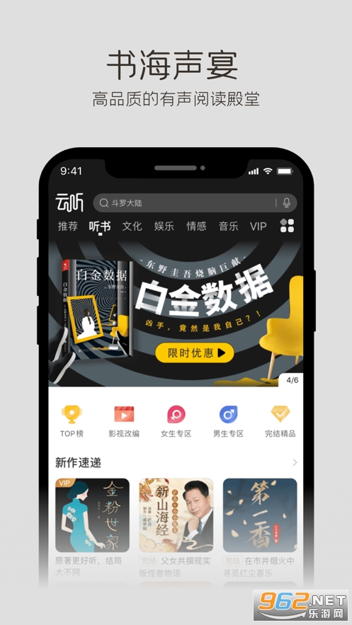 ����app���°�v6.32.0 (����ͼ���)��ͼ2