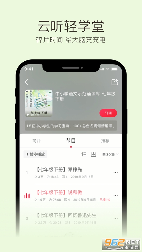 ����app���°�v6.32.0 (����ͼ���)��ͼ4