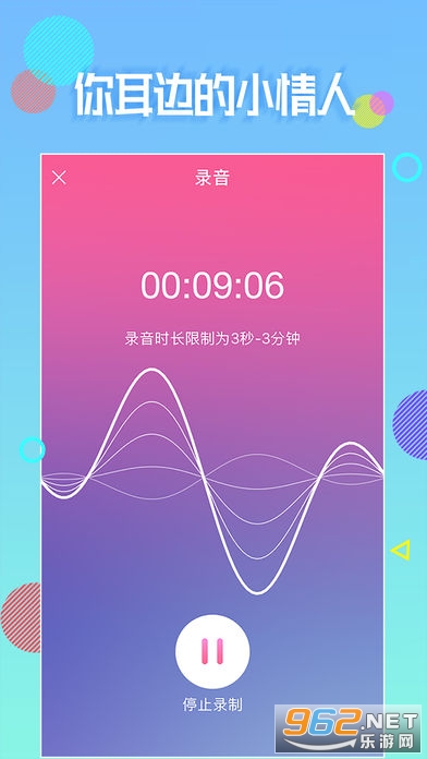 ҹ����׿���ͼ2