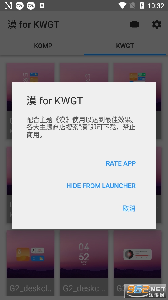 Į for kwgt��׿���ͼ1