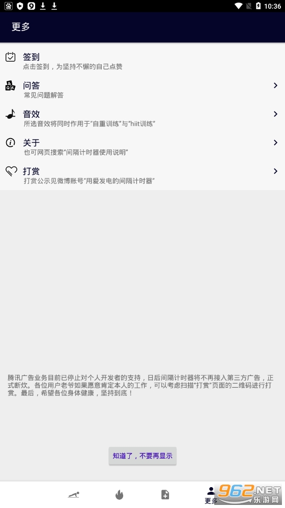 �����ʱ��appv5.1 ���İ��ͼ1
