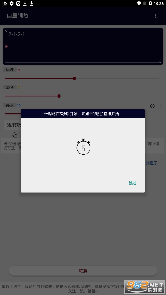 �����ʱ��appv5.1 ���İ��ͼ0