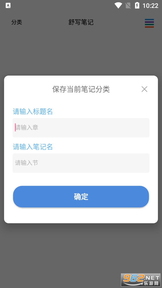 ��д�ʼ�appv1.3.1 ���°��ͼ3