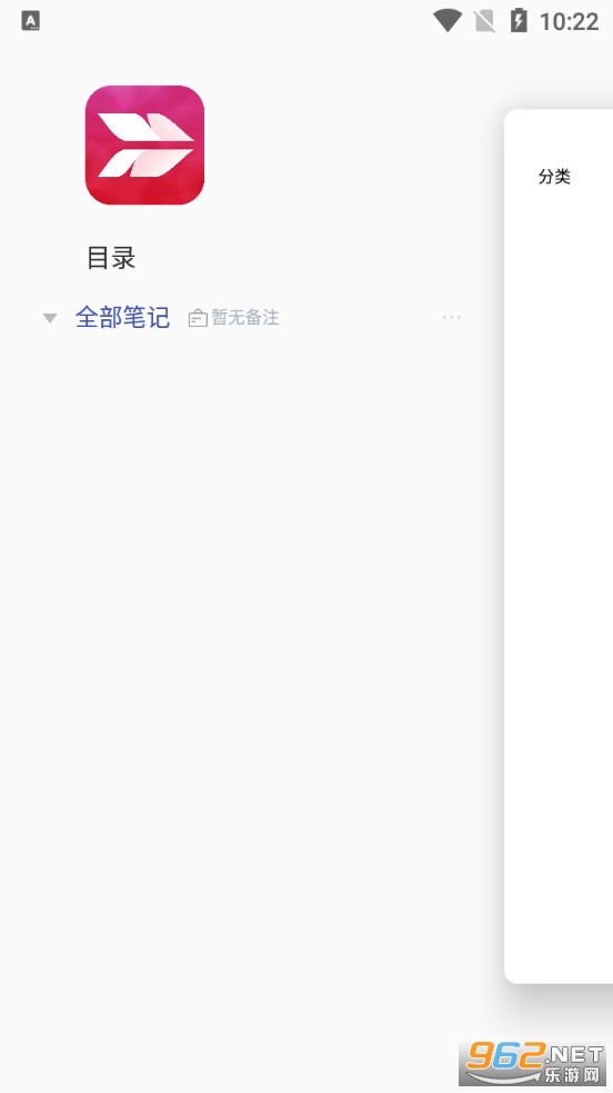 ��д�ʼ�appv1.3.1 ���°��ͼ2