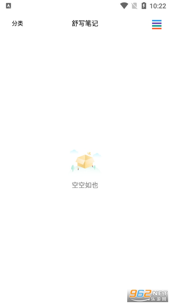 ��д�ʼ�appv1.3.1 ���°��ͼ0