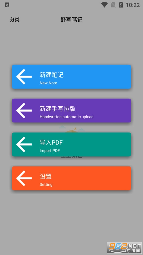 ��д�ʼ�appv1.3.1 ���°��ͼ1