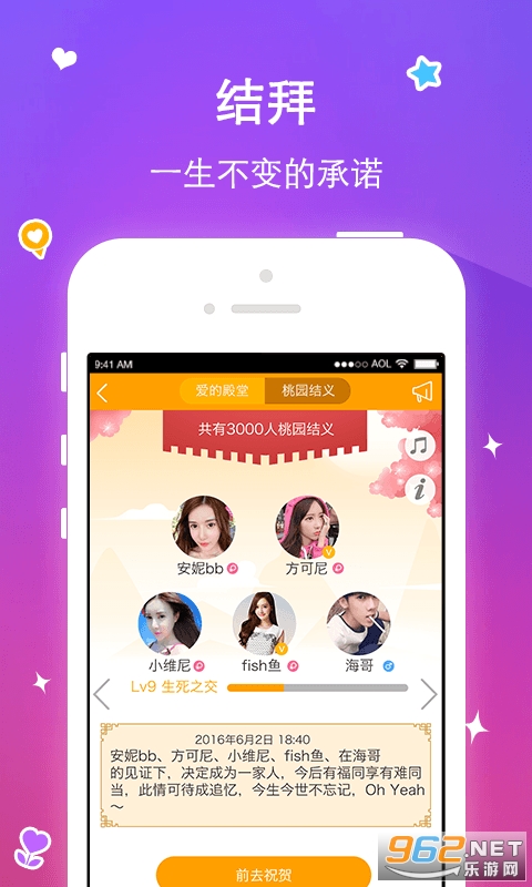 С����app��ͼ2
