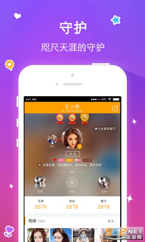 С����app��ͼ3