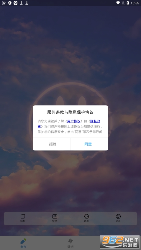 notch diy������ֽv1.0 ��׿���ͼ0